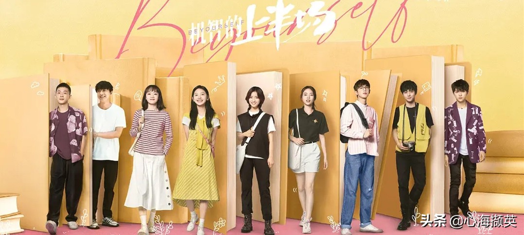 19部高质量青春校园剧，推荐给参加完高考的考生们，减压