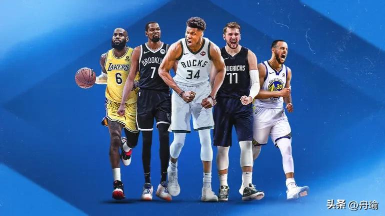 现在美国有哪些nba明星（NBA午报：新赛季TOP100詹皇第7威少98，历史76大球员完整榜单出炉）