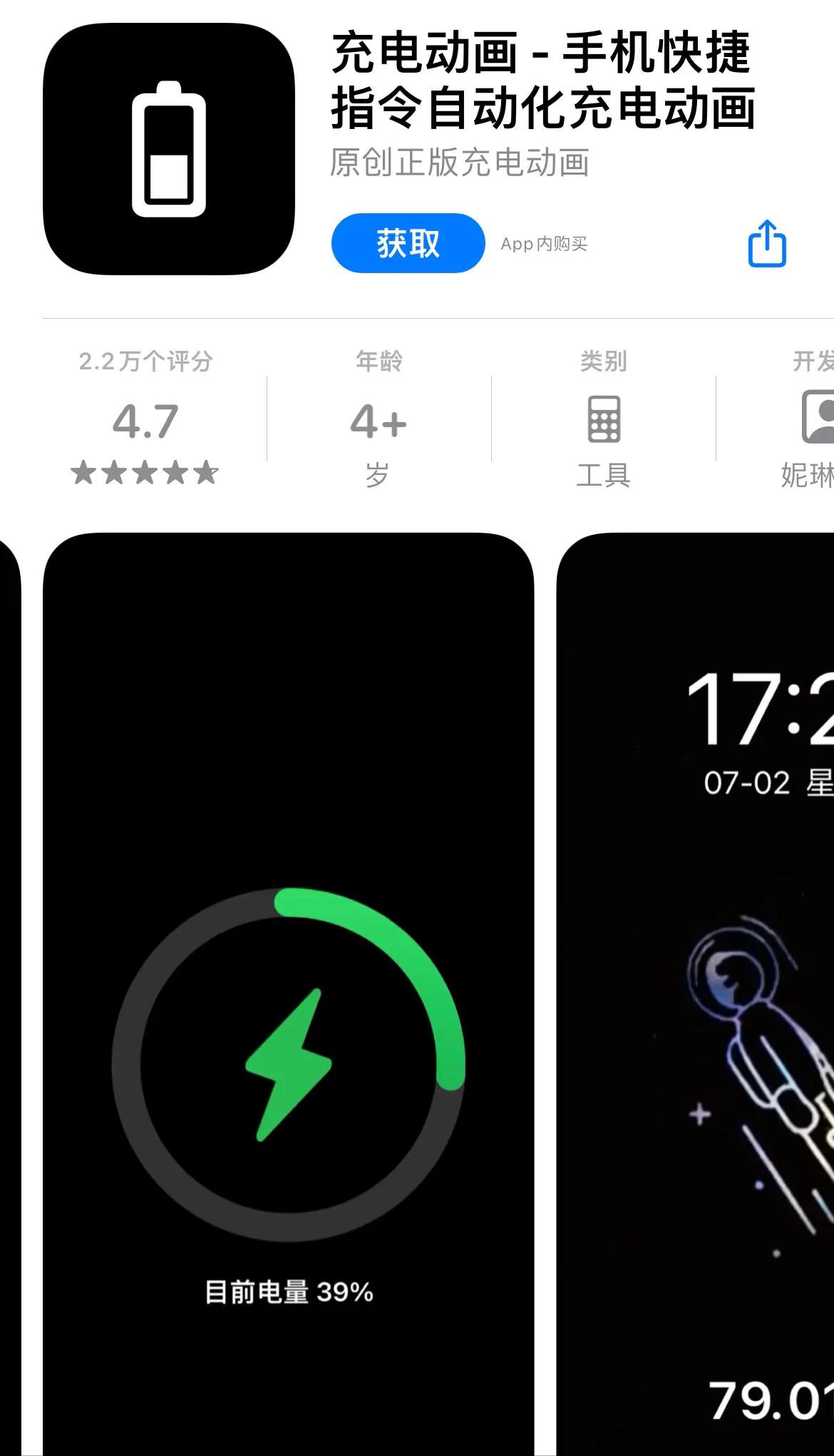 iphonemagsafe充电动画图片