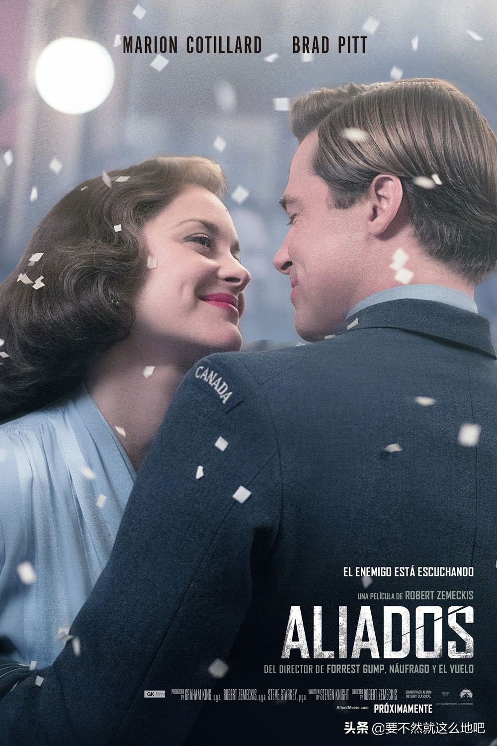 间谍同盟电影剧情「梳理」 _晶羽科技