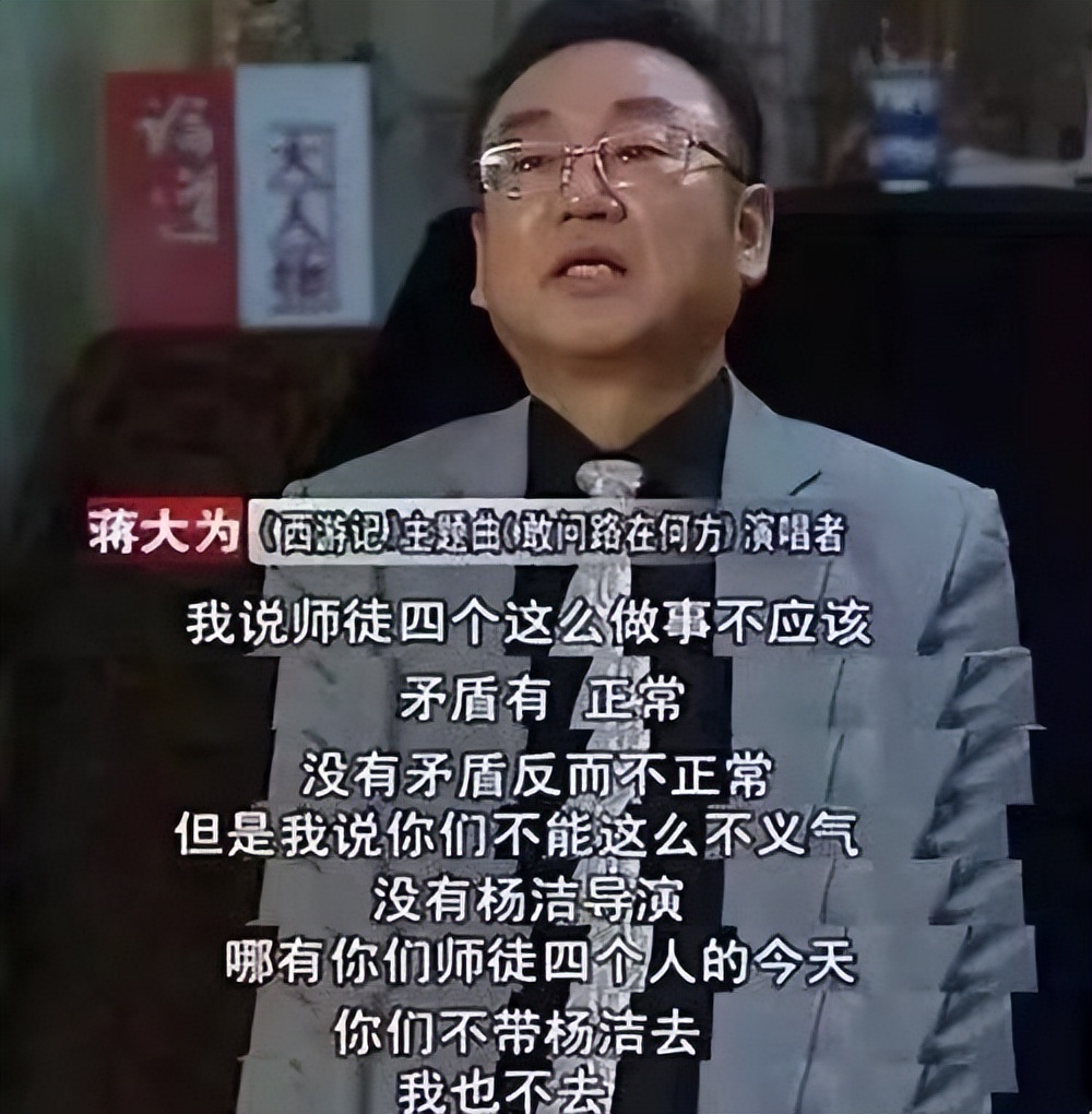 蒋大为：在国外坐吃山空，回国内被排挤被诈骗，为女儿买房太心酸