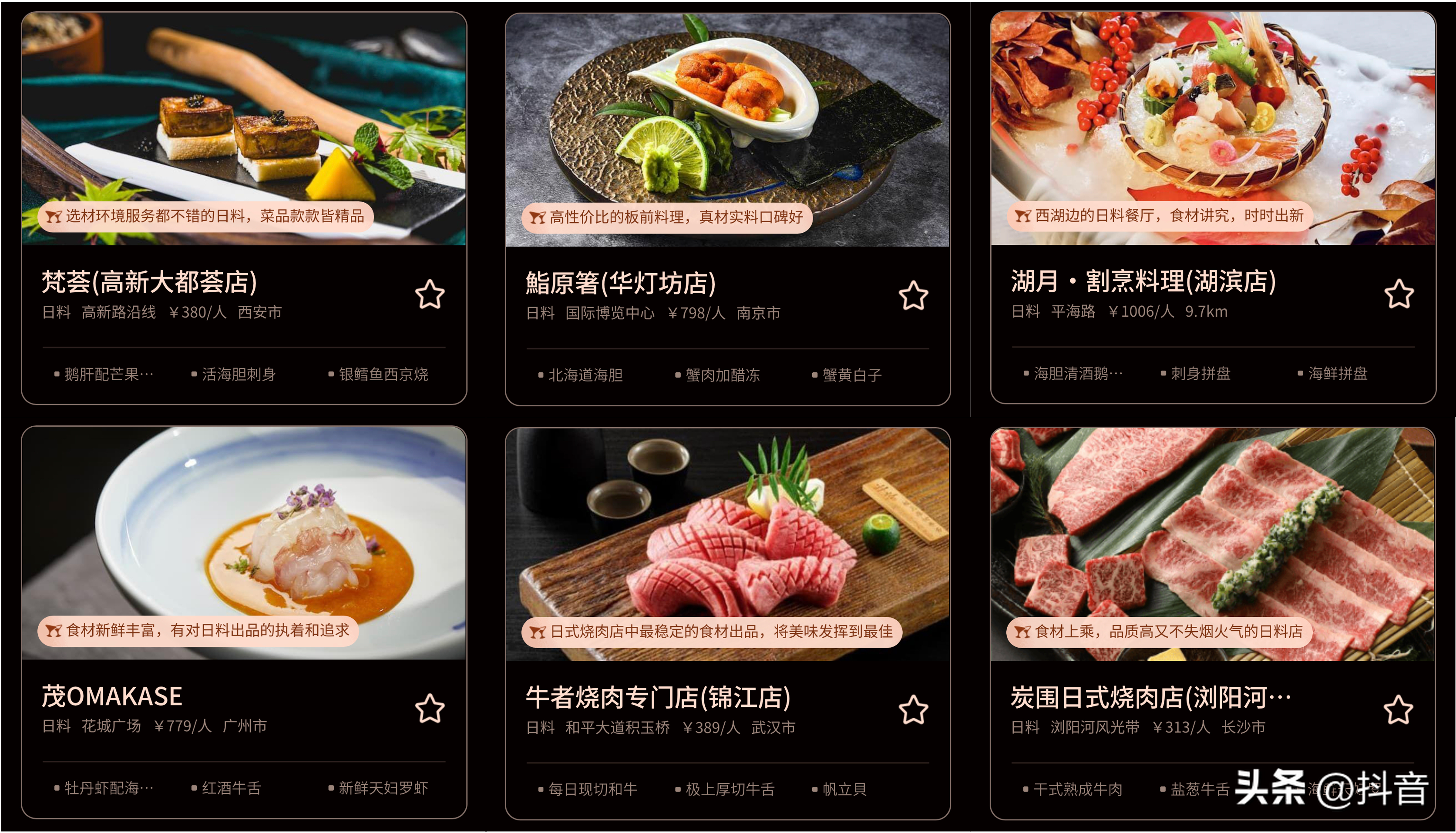 世界杯酒吧猪蹄（看球标配美食来了！用心生活指南·环球美食榜正式发布）