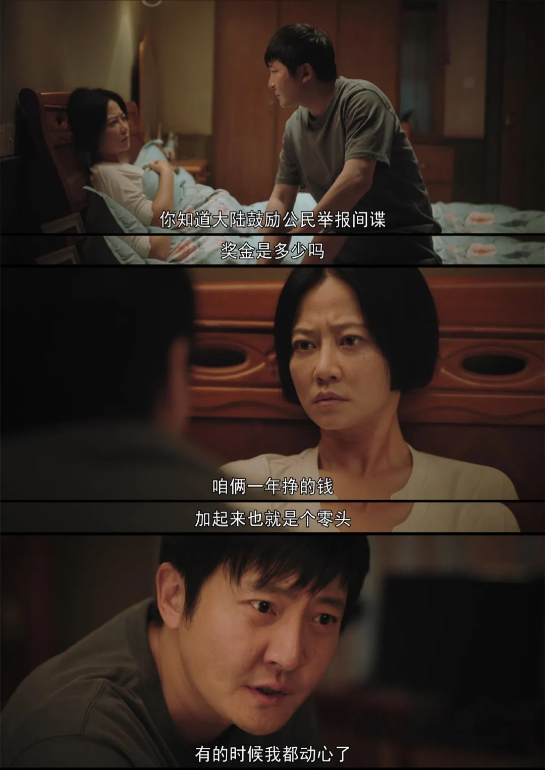 外媒:台湾军方被大陆渗透成了筛子!网友:还有这种好事吗?