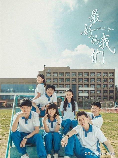 9部青春校园电视剧推荐，喜欢的朋友不要错过呦