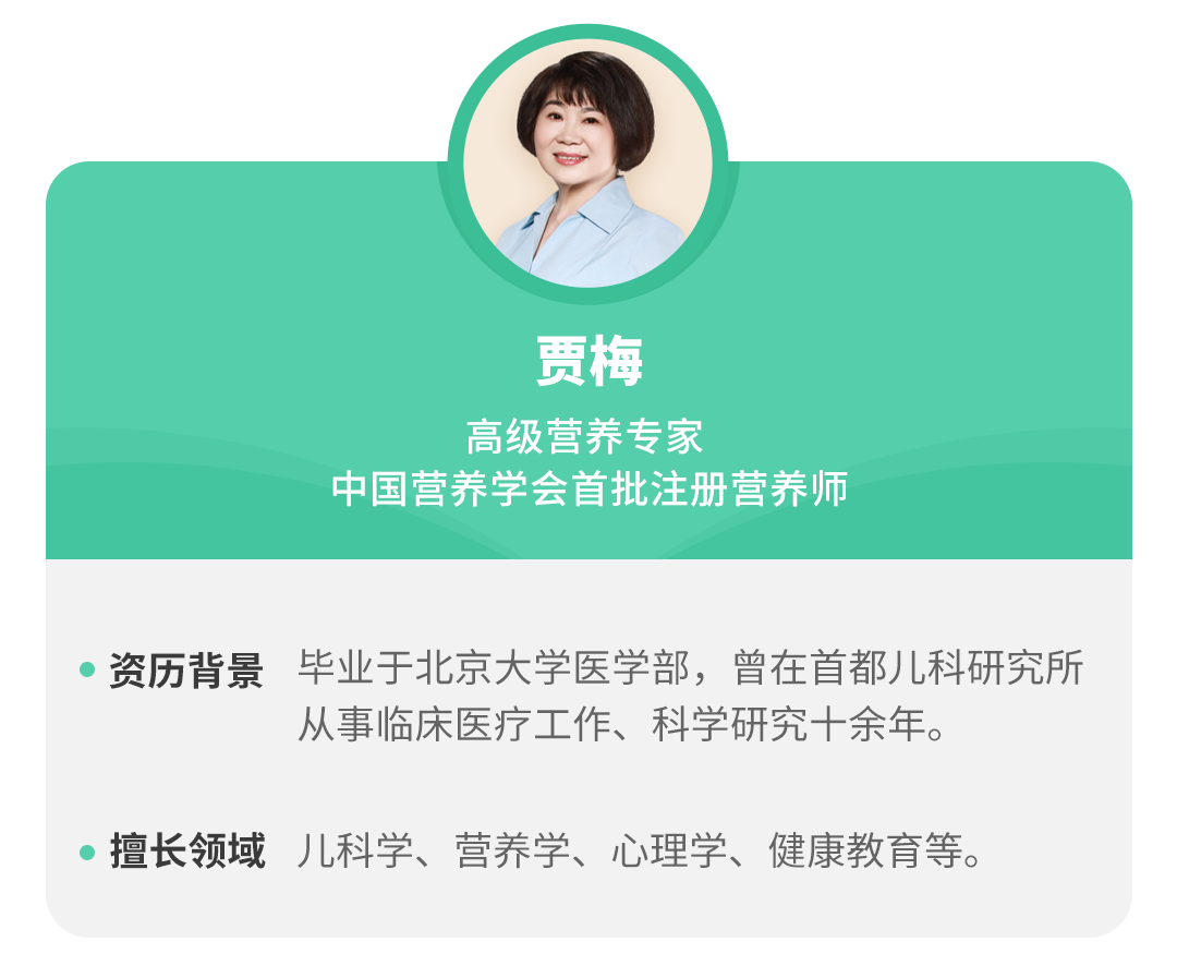 蛋白质：抗病毒的关键营养！这10种食物，孩子一定要吃够