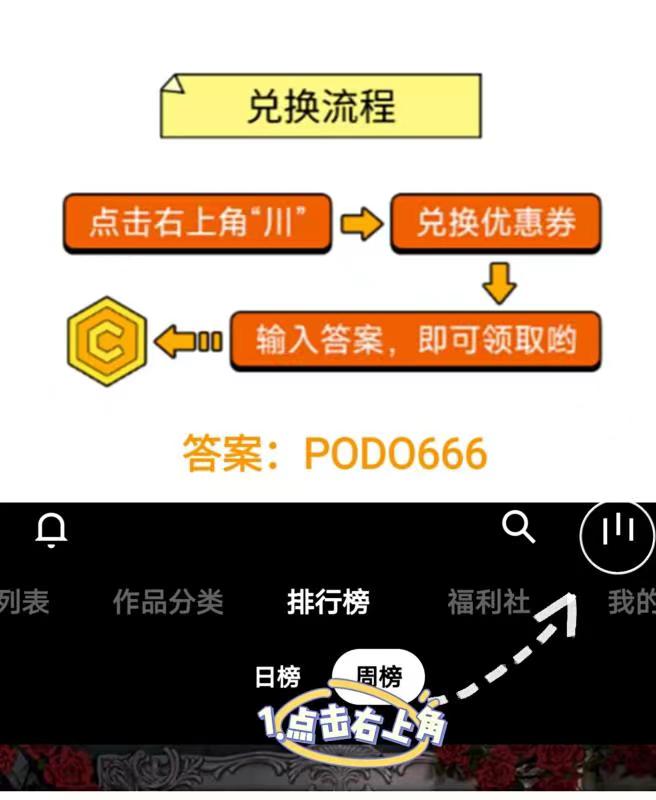 《配角时间有限》漫画在哪看？路人甲的生命倒计时遇到真命天子