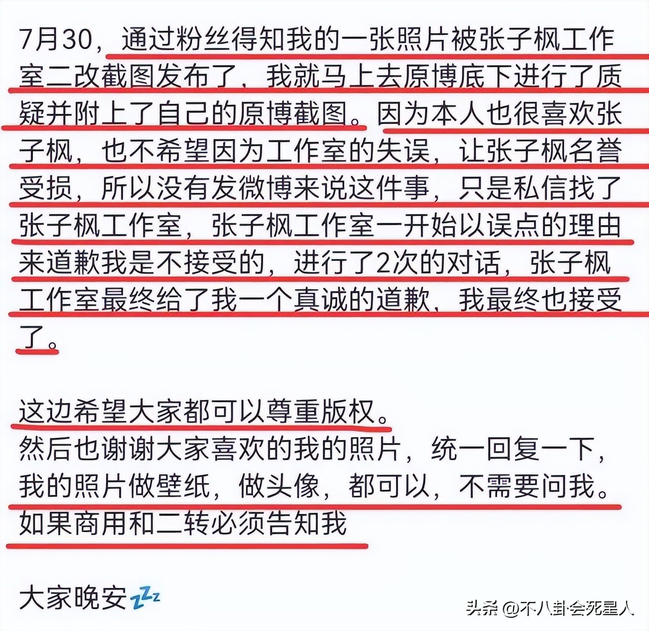 还是演戏啊.搞的好假啊.(假文艺、装读书、好男人，戴着“面具”演戏的明星，都翻车了)