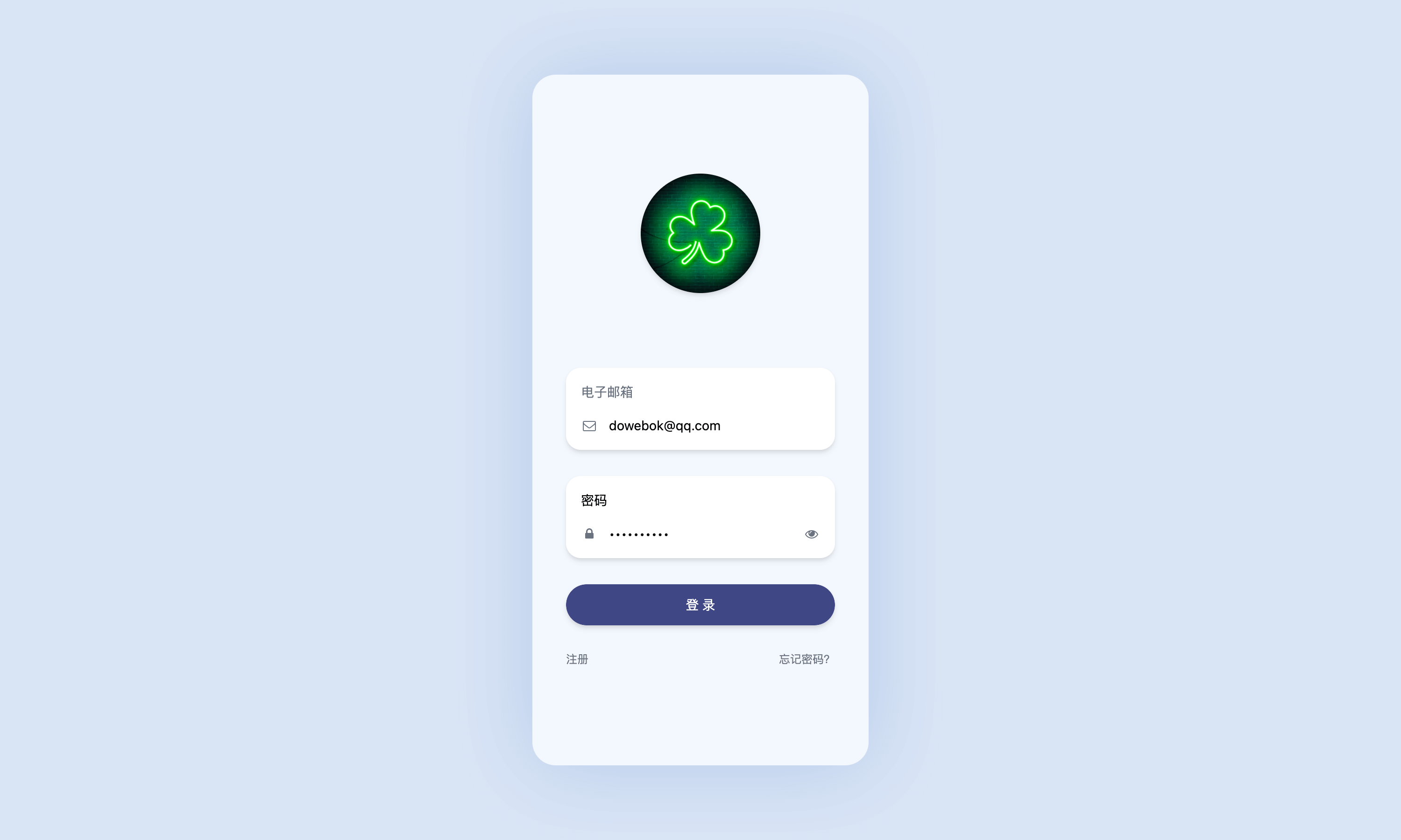 简洁的登录页面查看效果:tailwind css制作简洁的移动端登录界面