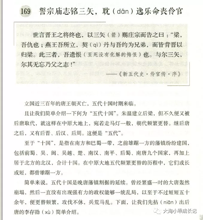 寒假书单！一位全国语文名师钻研18年推荐的1-6年级好书，拿走