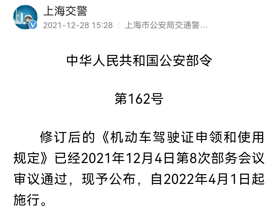 C1驾照可以开电动车吗？哪些车不能开？一次性都讲清楚