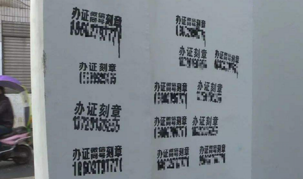 2008年，汶川抗震救灾志愿队队长震后主动自首：其实我是一名逃犯