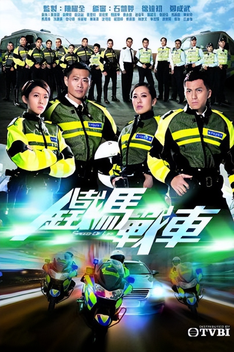 能把交通警拍成重案组,也只有tvb了,终于看到港剧的回暖迹象