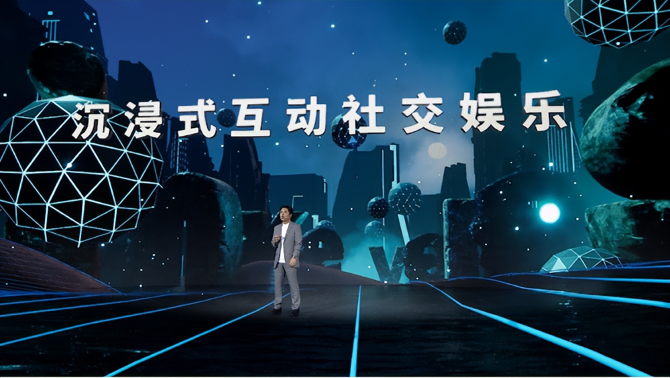 映客更名映宇宙，社交元宇宙见未来