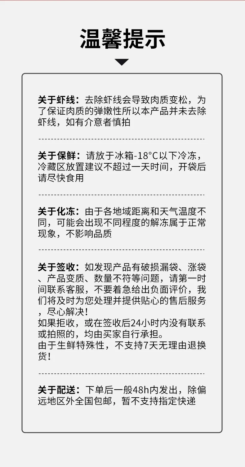 郑喜旺虾尾98元抢5盒(共3.5斤)包邮!加热即食!4种口味:麻辣味+十三香味+蒜蓉味+藤椒味