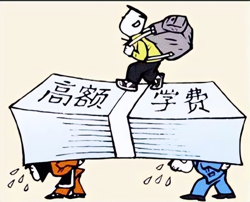 得罪同行了｜成人高考的费用只有这4项