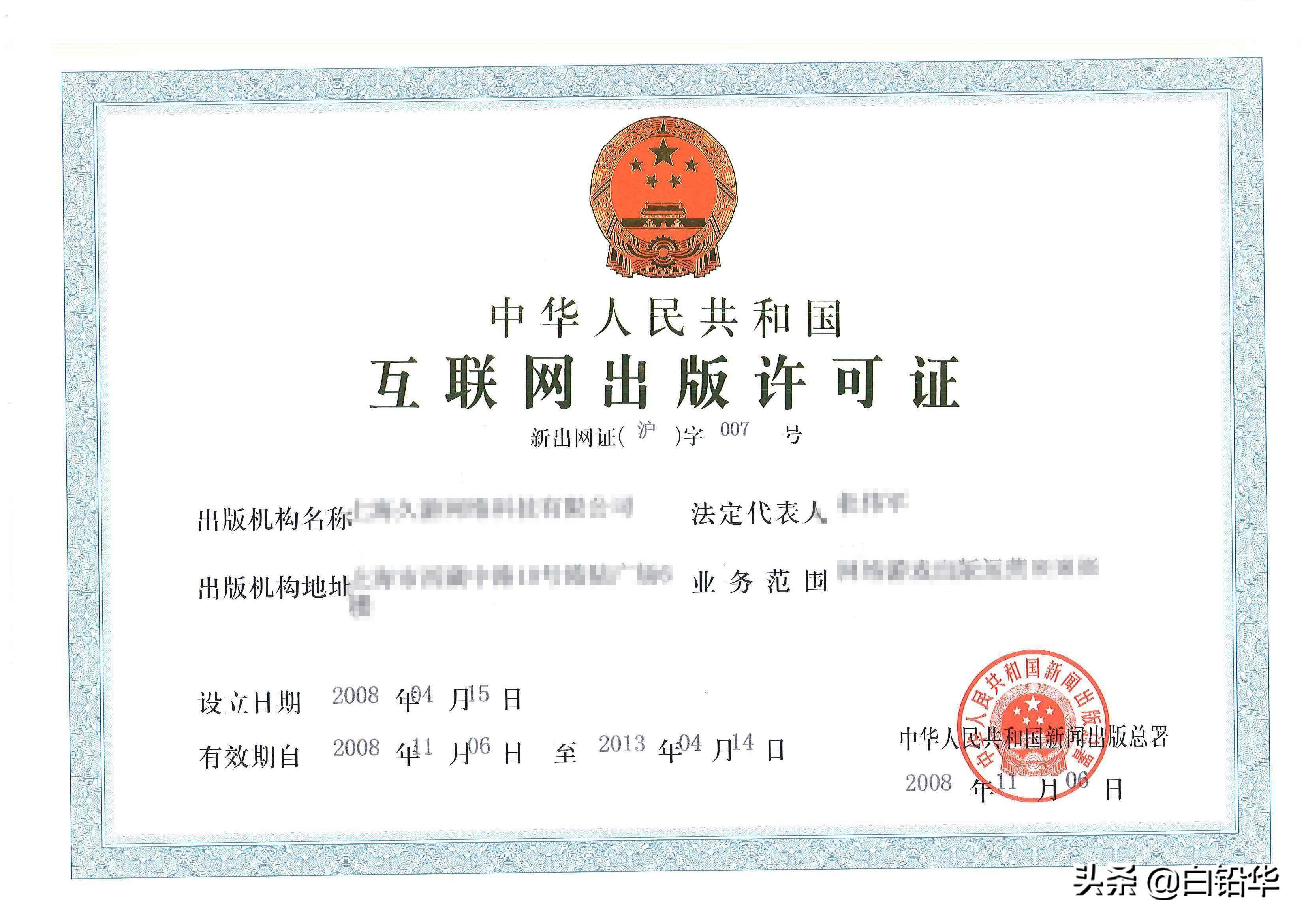 你的投稿总是没回应？带你了解出版环境