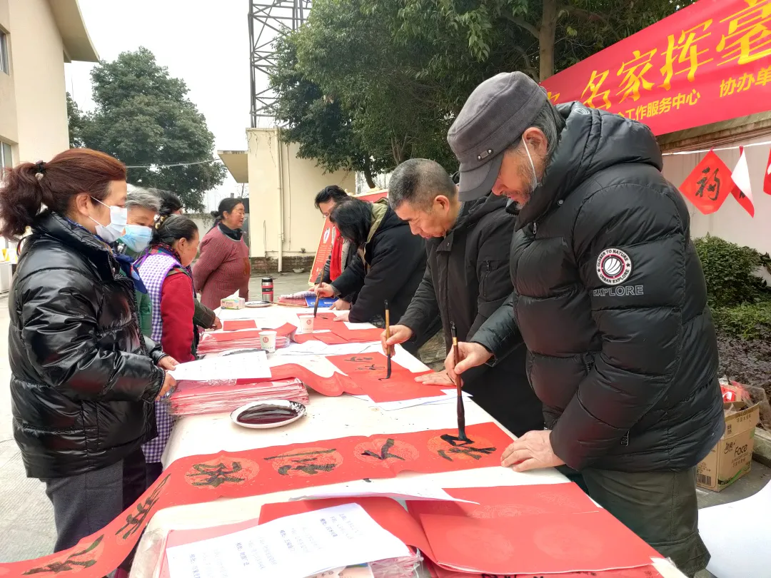 福赠春联祈平安 名家挥毫迎新春——宋家林村开展写春联送祝福活动