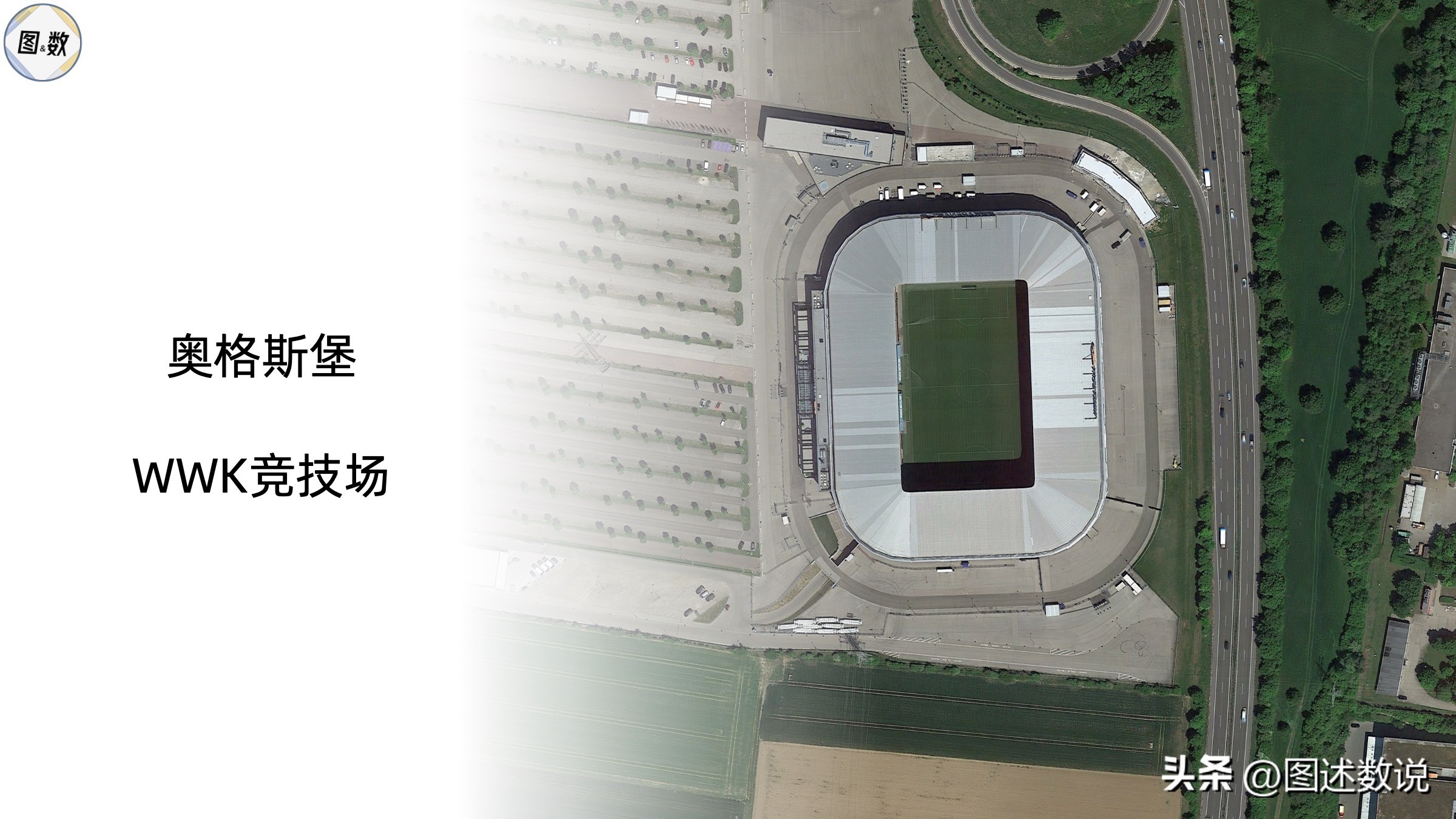 德甲弗賴堡主場在哪里（東西有差距，南北不平衡：22-23賽季德甲的地理格局果真如此？）
