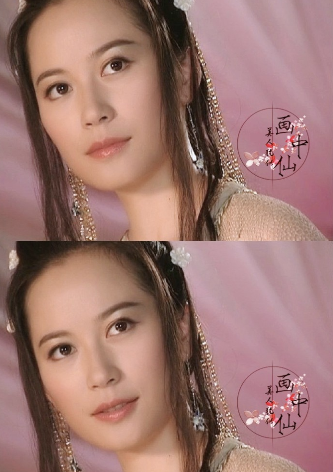 中国古典美人(8位好看的“中国式”天然美女，没整容没微调，颜值甩网红十条街)