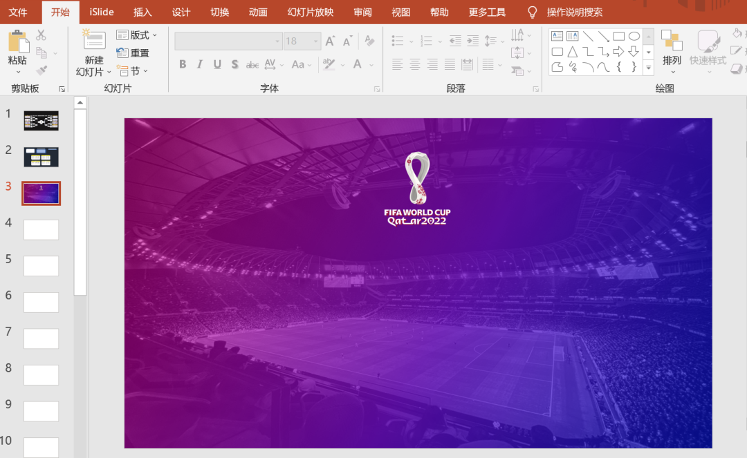 梅西高清壁纸手机世界杯(2022卡塔尔世界杯赛程表梅西海报分享)
