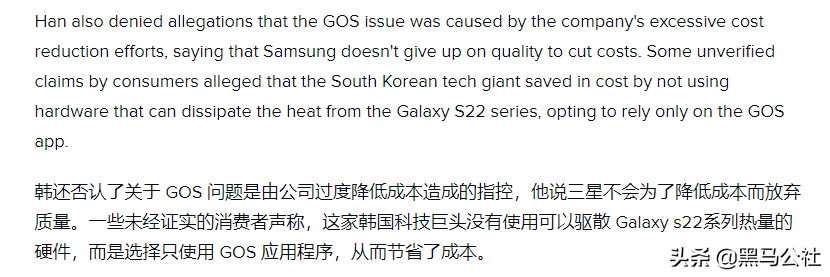 确认了！三星限制手机性能，将2000+应用拉入黑名单