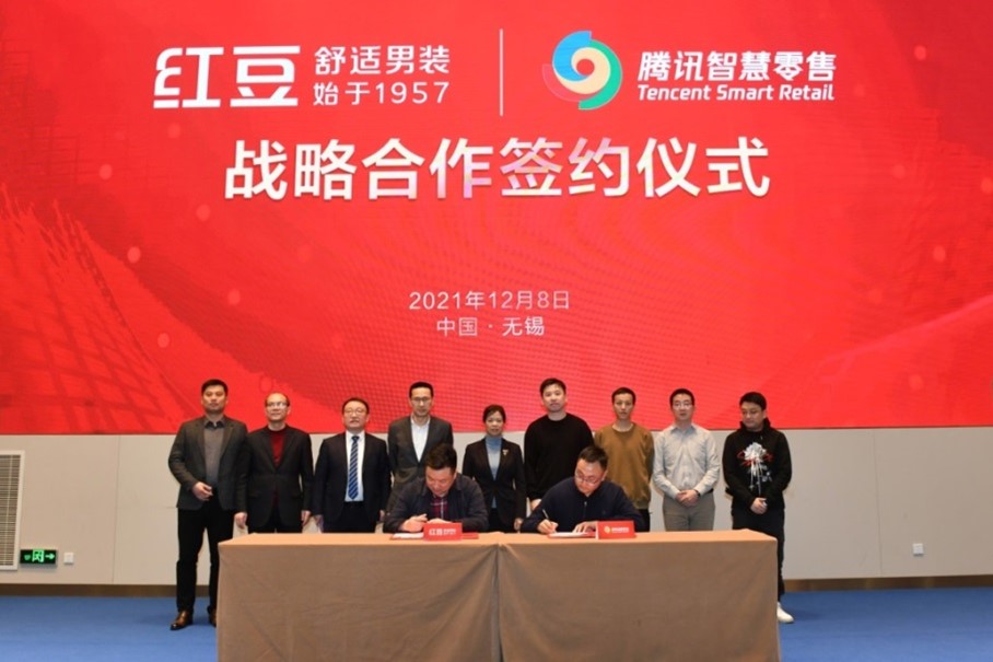 數(shù)字化轉型加速！紅豆股份小程序上半年GMV破1.8億