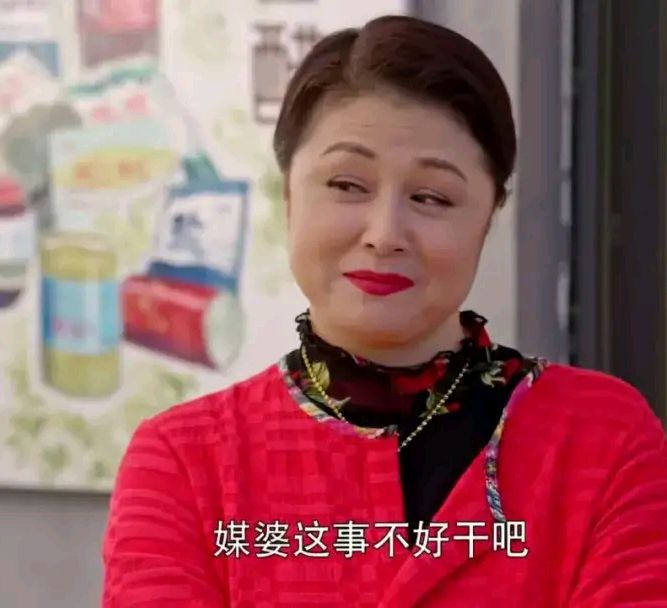 女演员长相有多重要?看《乡村爱情》里谢大脚于月仙就懂【连载】