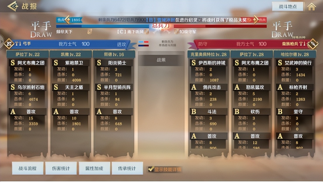 文明与征服S3赛季7天冲榜指南