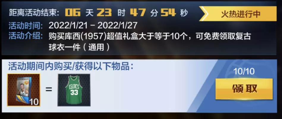 最強(qiáng)nba每月特效有哪些（最強(qiáng)NBA丨控衛(wèi)鼻祖，初代控球大師有多秀？）