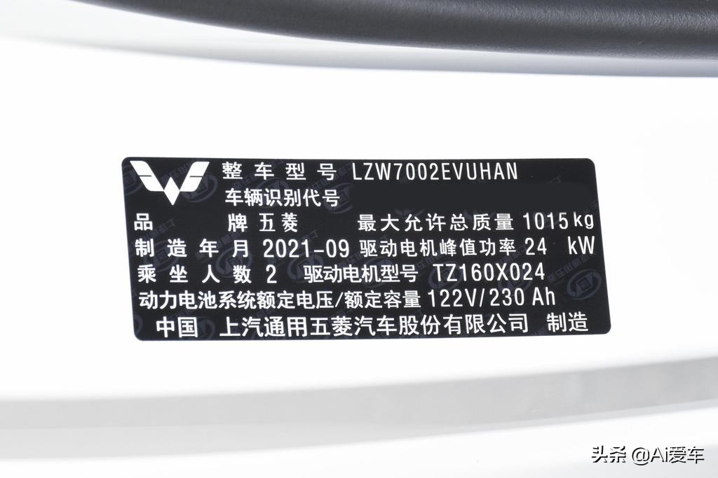 便宜长续航带快充，很灵巧很好养的代步车，好开好停，五菱Nano EV
