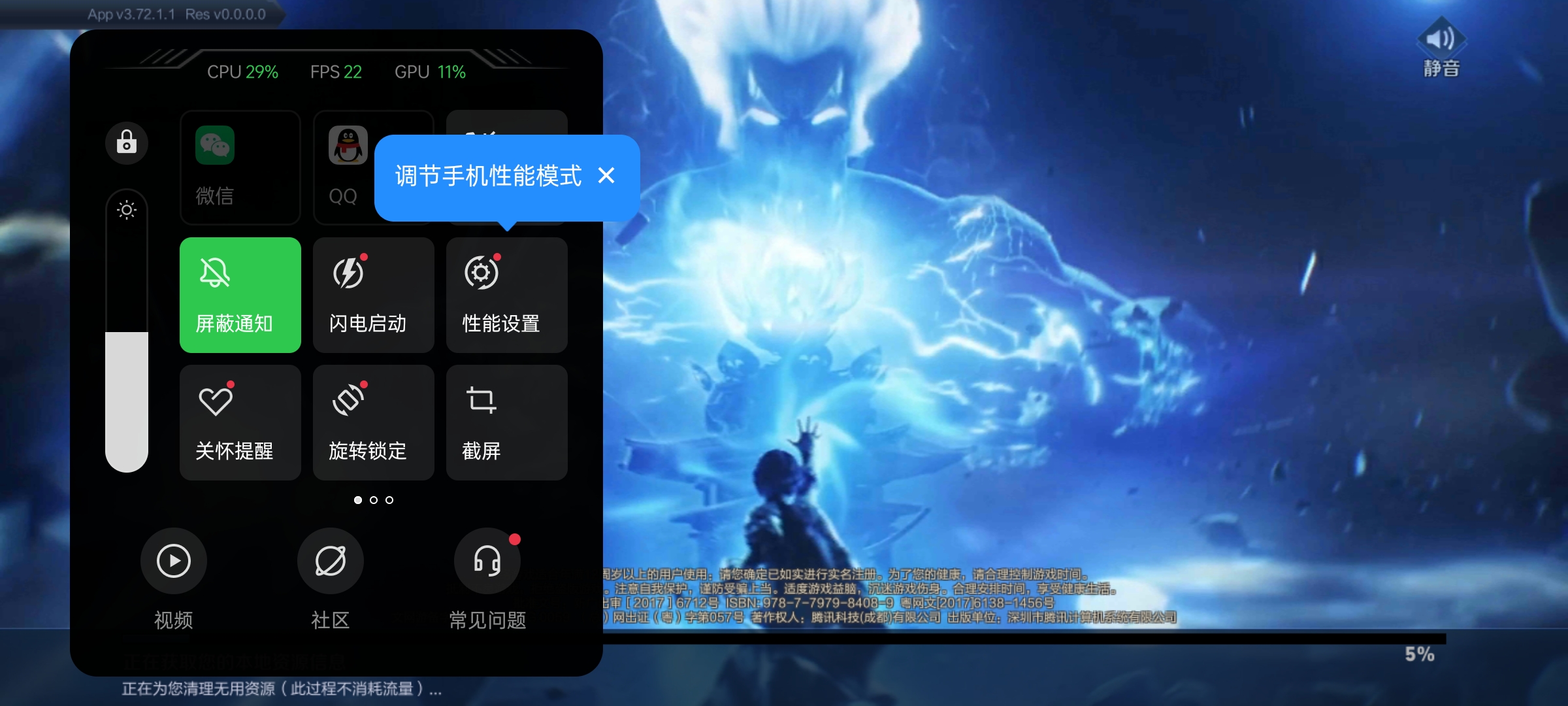 用OPPO Reno7新年版，红红火火过新年