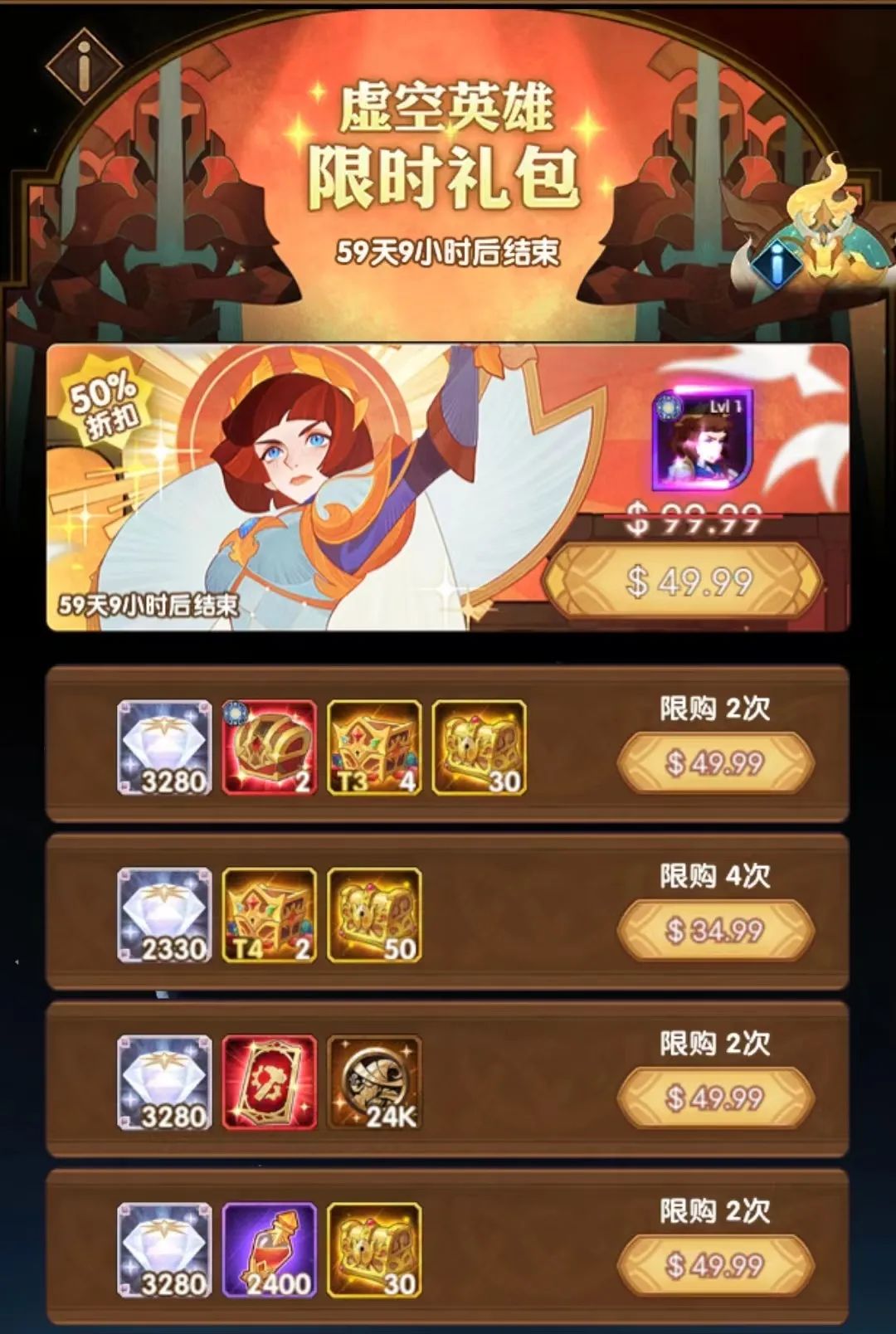 「爆料向」20占星+50普抽+T4，全球锦标赛他又来了