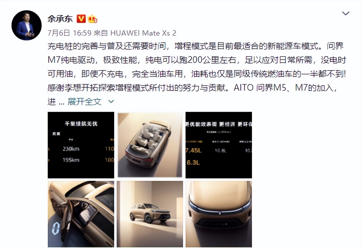 混动大年的“神仙”打架！看完就明白增程为何被喷惨了