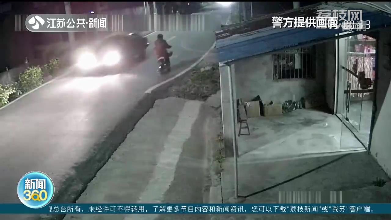 南京：电动车撞行人 对向汽车开远光灯也要负责