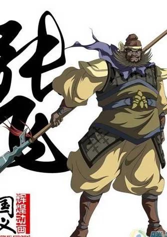 《最强武将传·三国演义》这部动画片你们有没有看过呢？