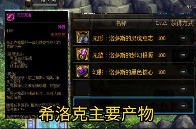 DNF：团本主C门槛要求，一二三牛最低标准公布，你达到标准了吗？