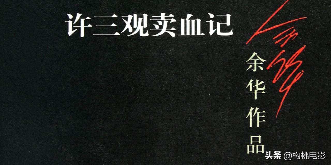 黄轩无缝连接准备明年冲奖，再接余华作品《龙城》有望搭档李沁