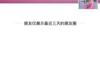 如何从微信头像、朋友圈了解一个人的性格，看看你中了没？