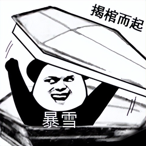 微软爸爸太给力，仰卧起坐的暴雪又活了