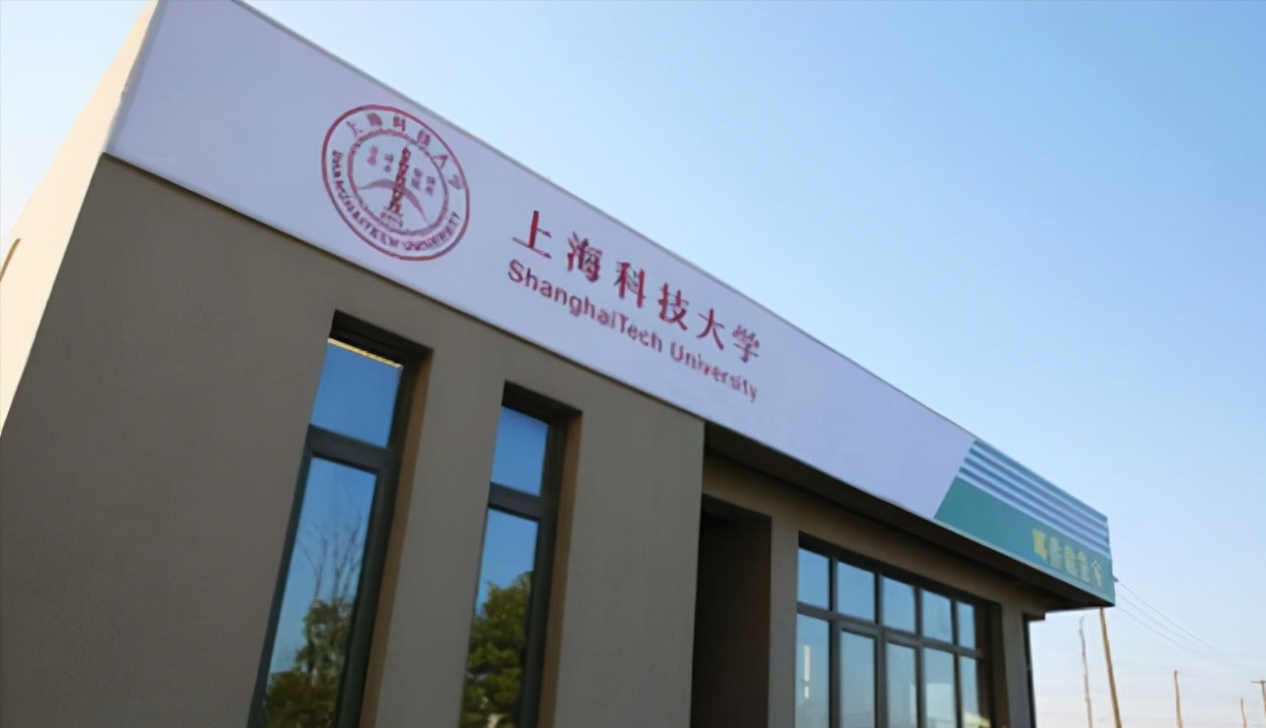 中科院直属的高校：第一所是“华东五校”成员，后两所才是潜力股