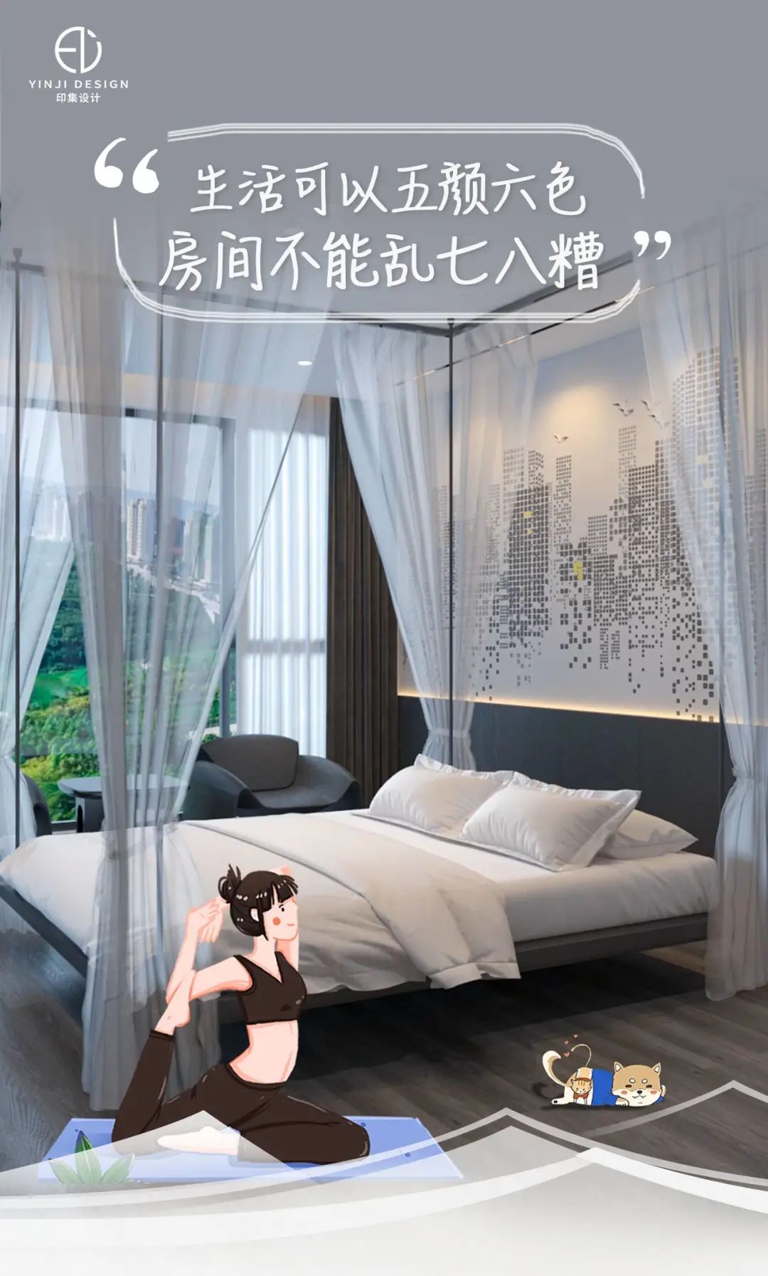 装修图纸一看就懂：用最直观方式看懂设计全图