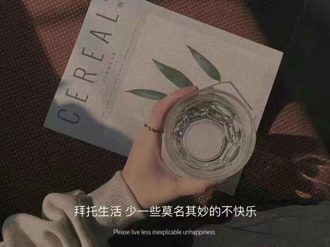 美到令人窒息的文案