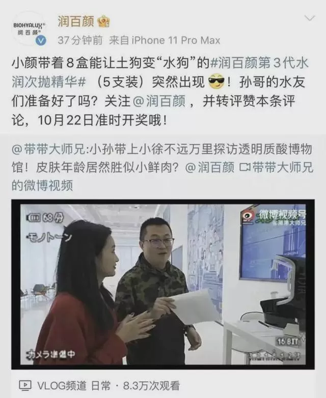 明明可以靠实力，椰树牌椰汁为啥非要整“恶俗”?