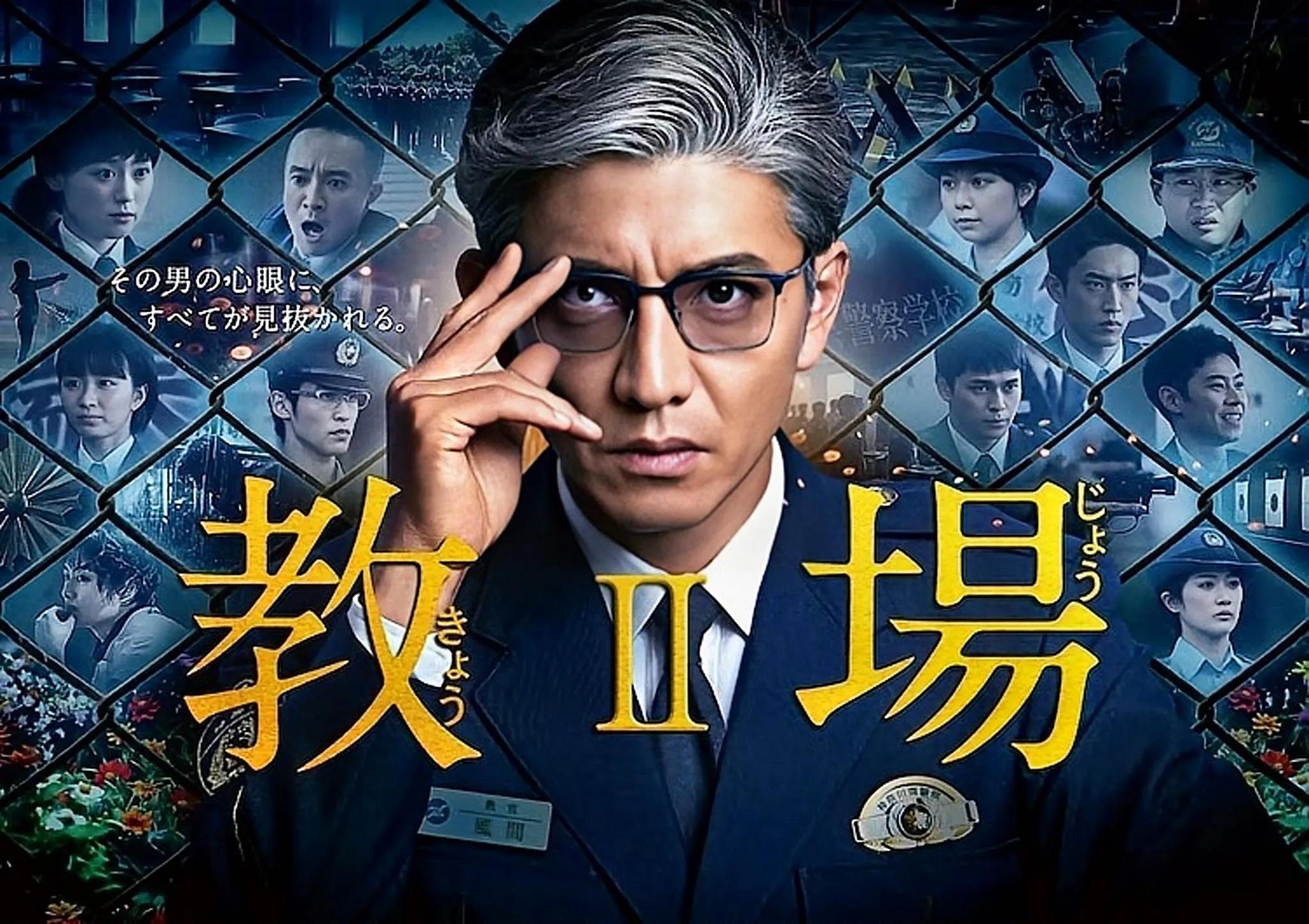 木村拓哉与新垣结衣合作!新剧创今年开播收视率新高