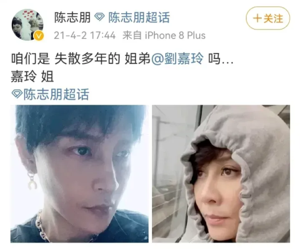 明星“装熟”被打脸有多尬？被保镖“叉出”、台上撕脸，尬到抠地