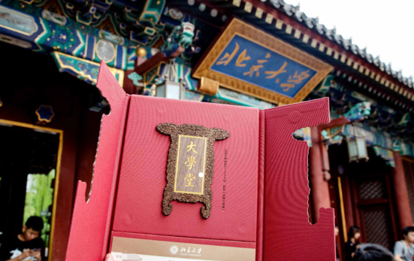 99年男生将成为韦神接班人？北大降200分录取，多所名校抛橄榄枝