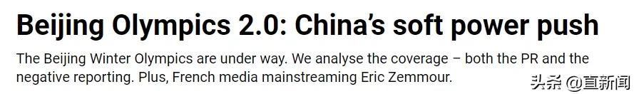 举办奥运会需要哪些实力(北京冬奥会见证中国软实力，展现大国自信)