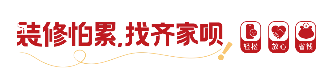 定制衣柜掌握这13个技巧，成功上岸不吃亏