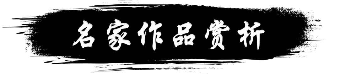 翰墨新时代 ·2022特邀书画名家——马国庆