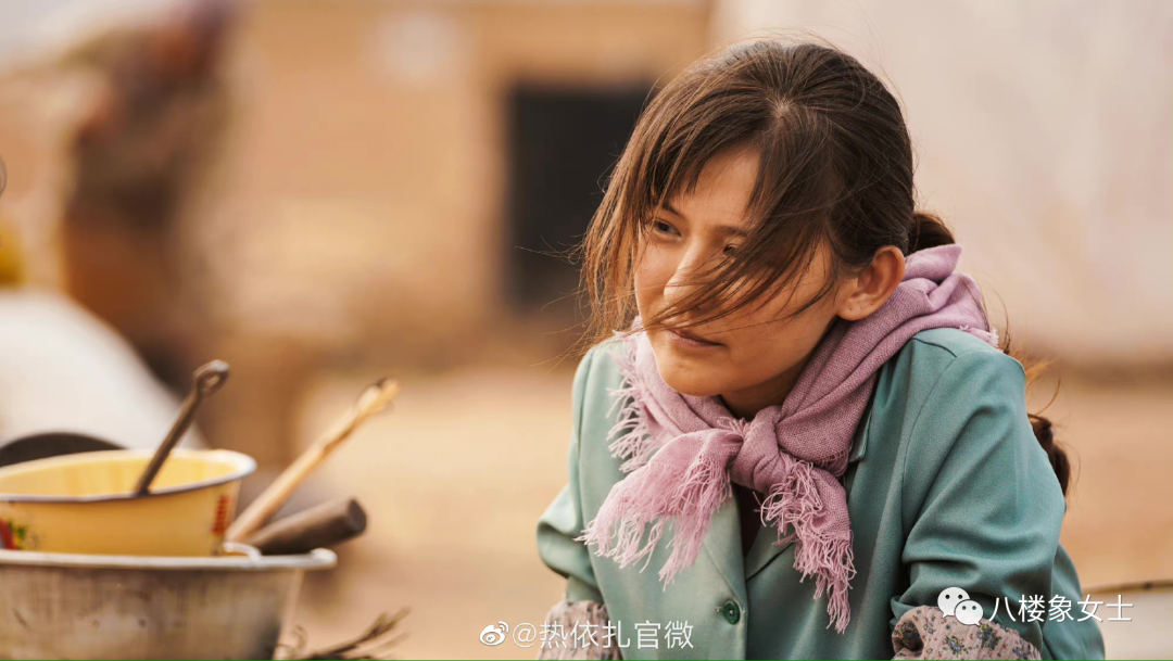 我觉得不必用一种心疼的态度去看热依扎,更不必将人家的人生和自己